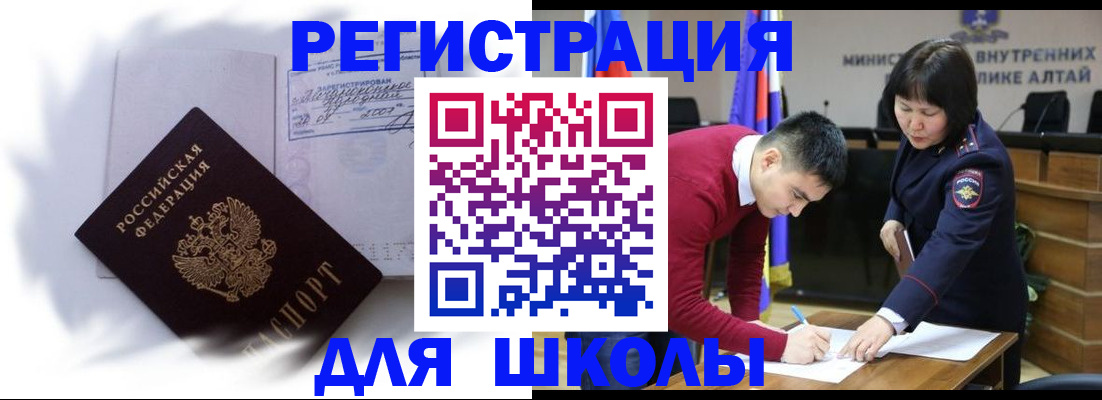 временная регистрация адрес в Клине