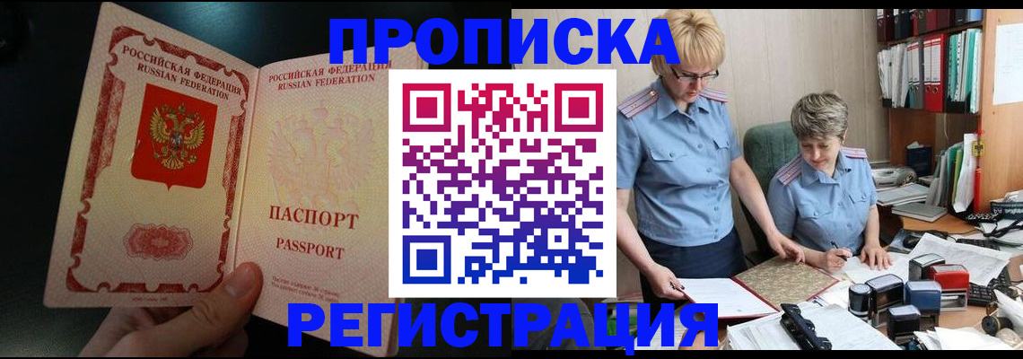 регистрация для дет. сада в Клине